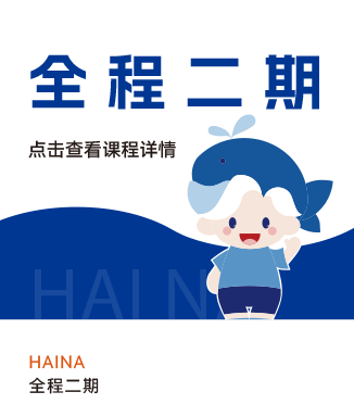 山东海纳教育科技