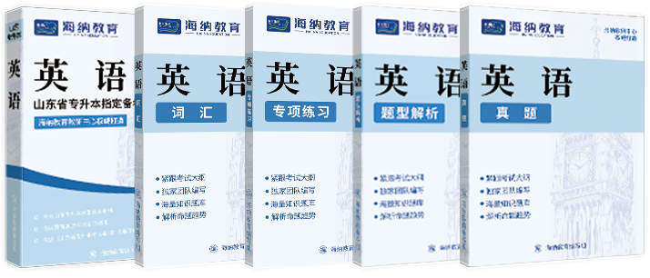 山东海纳教育科技