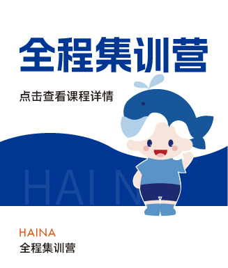 山东海纳教育科技