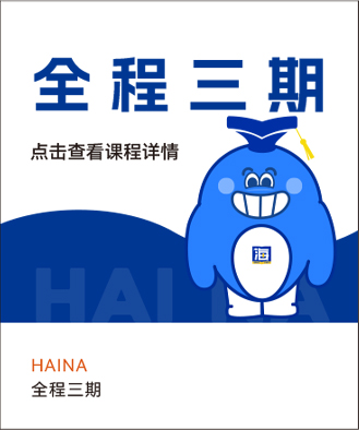 山东海纳教育科技