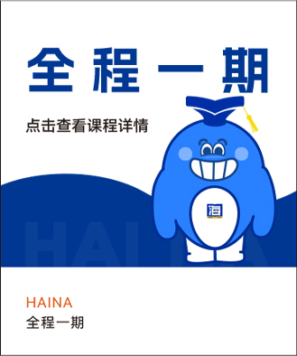 山东海纳教育科技