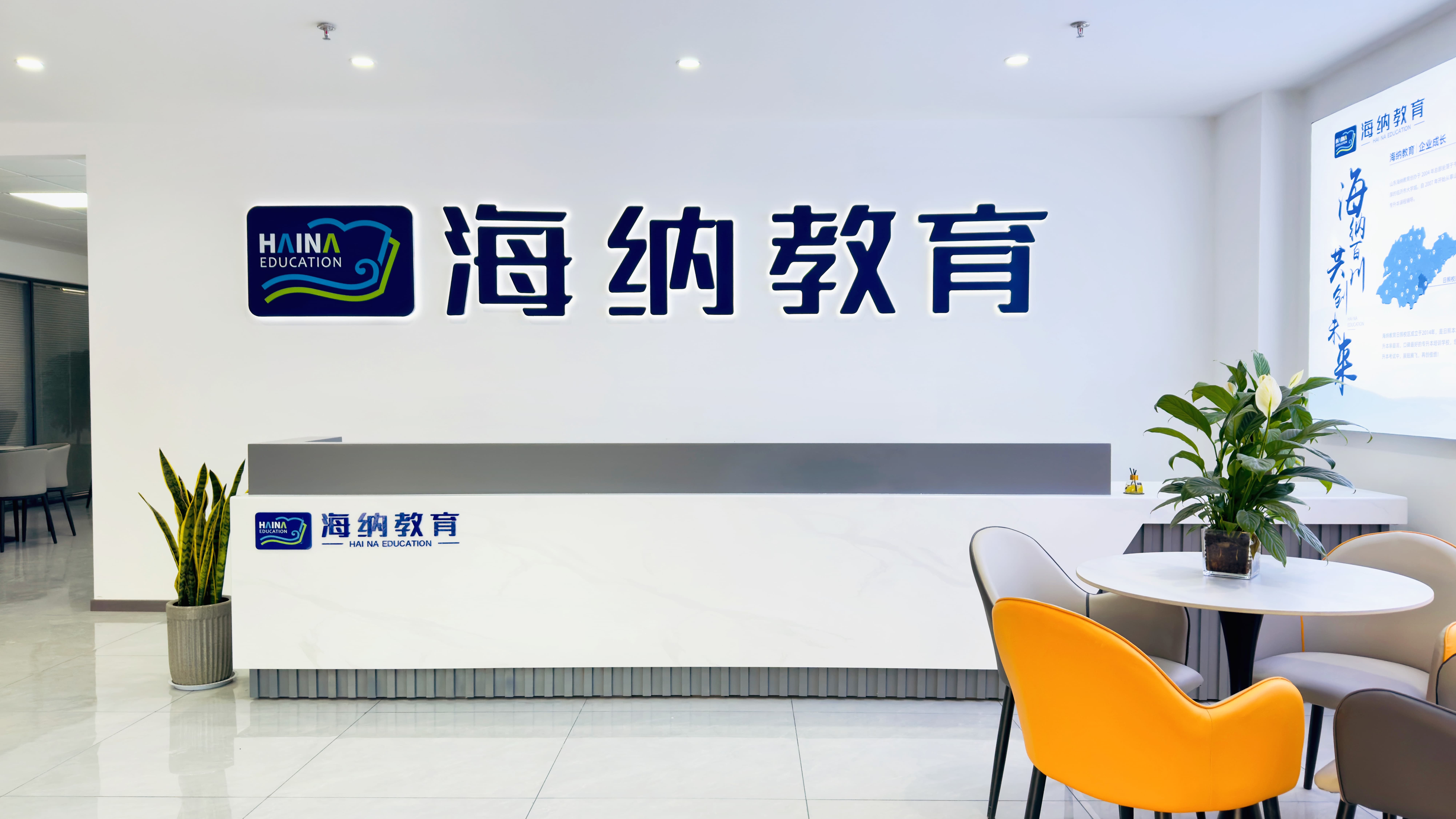报名大厅